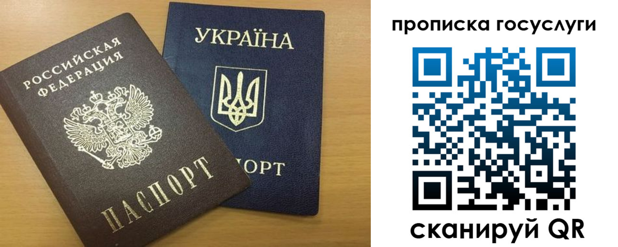 временная регистрация в квартире в Кировграде