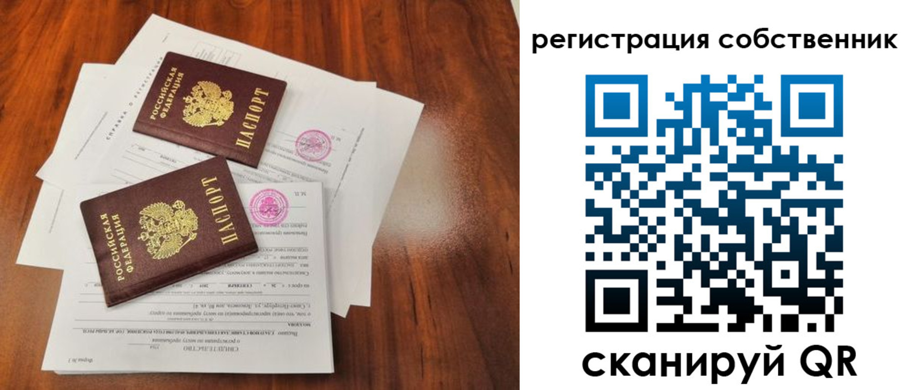 форма 3 в Кировграде